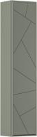 Пенал подвесной Allen Brau Paris 35 1.360005.CGM