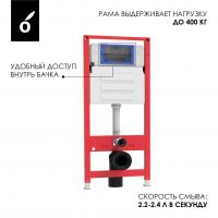 Инсталляция для унитаза Oliveeka OL-MQ-003