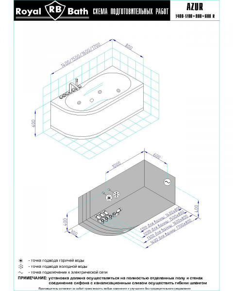Фото акриловая ванна royal bath azur standart rb614200st-r 140x80 см