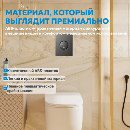 Фото клавиша смыва abber ac0126ng никель