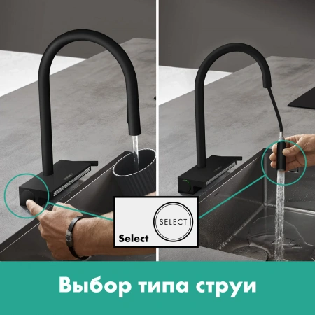 Фото смеситель для кухонной мойки hansgrohe aquno select 73831000