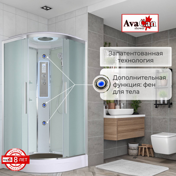 Фото душевая кабина avacan em2090led 90x90 см