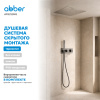 Фото душевой набор со встроенным смесителем abber daheim af8255ng