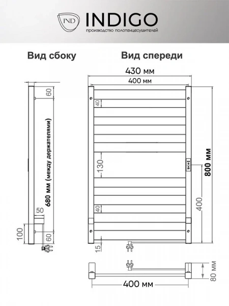 Фото электрический полотенцесушитель indigo oktava slim 80/40 lсloks5e80-40brrt