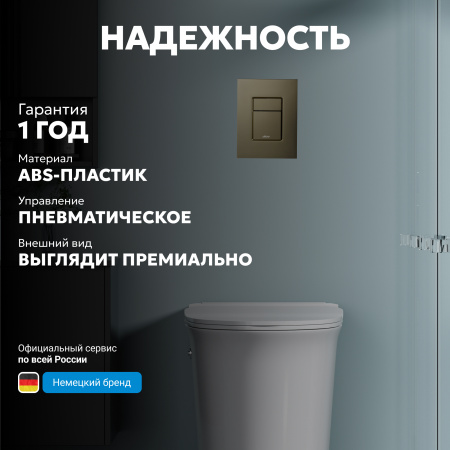 Фото клавиша смыва abber ac0123bg золото брашированное