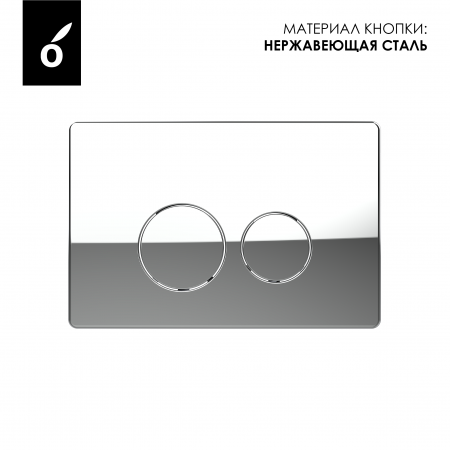 Фото клавиша смыва oliveeka хром ol-r22-cr