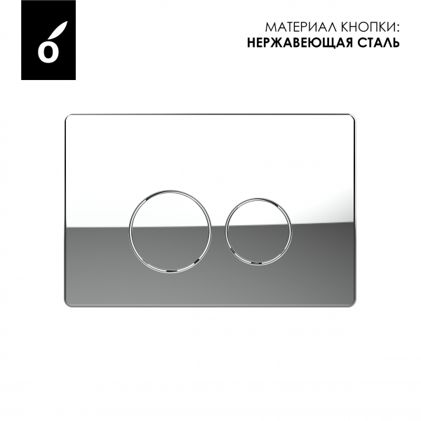 Фото клавиша смыва oliveeka хром ol-r22-cr