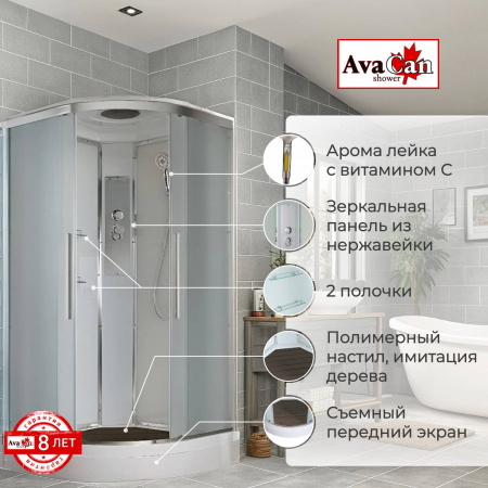 Фото душевая кабина avacan em2011new 110x110 см стандартная