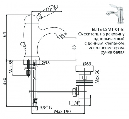 Фото смеситель для раковины cezares elite-lsm1-01-bi