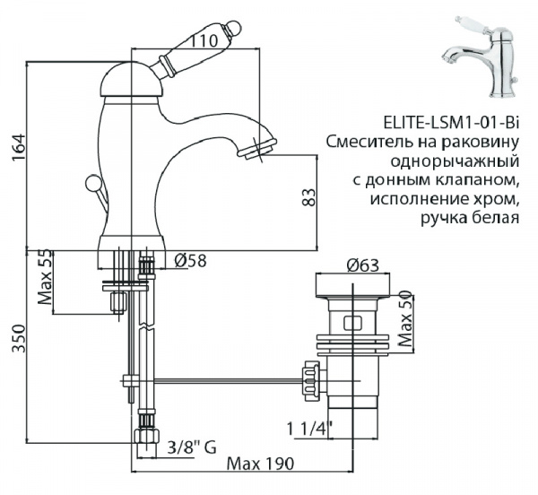 Фото смеситель для раковины cezares elite-lsm1-01-bi
