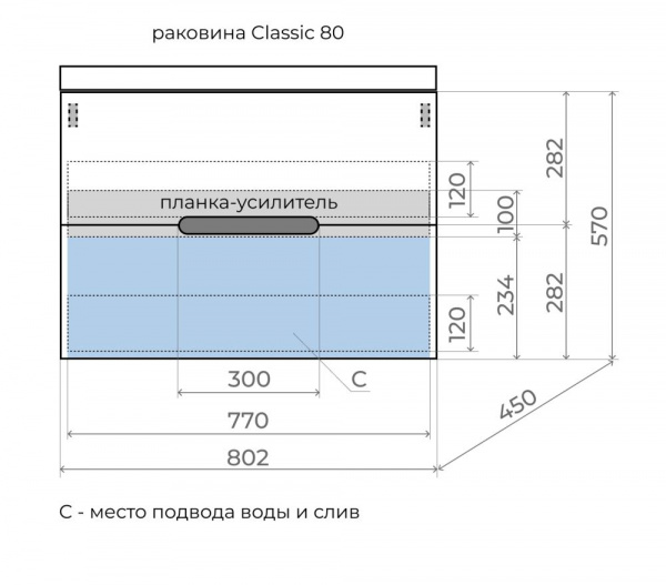 Фото тумба под раковину style line матис 80 см лс-00002446