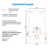 Фото инсталляция для унитазов abber ac0107mb