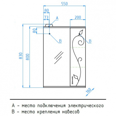 Фото зеркальный шкаф style line эко фьюжн 55 лс-00000077