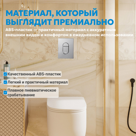 Фото клавиша смыва abber ac0124 хром глянцевый