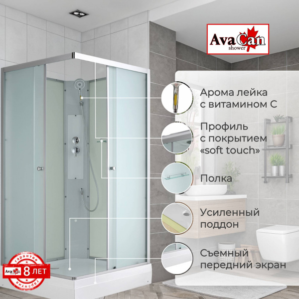 Фото душевая кабина avacan ck2080n 80x80 см без крыши