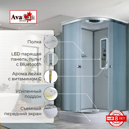 Фото душевая кабина avacan d2010led 100x100 см