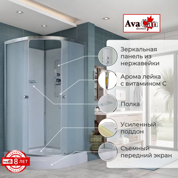 Фото душевая кабина avacan d2010n 100x100 см без крыши