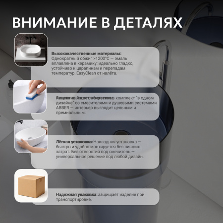 Фото раковина напольная abber kristall at2702saphir