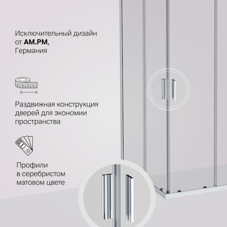 Фото душевое ограждение am.pm gem 100x100 см w90g-403-100100-mt
