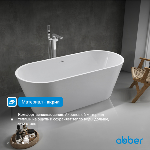 Фото акриловая ванна abber ab9268-1.7 170x74 см