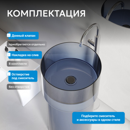 Фото раковина напольная abber kristall at2701saphir