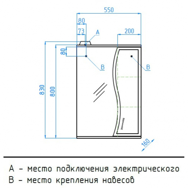 Фото зеркальный шкаф style line панда 55 лс-00000173
