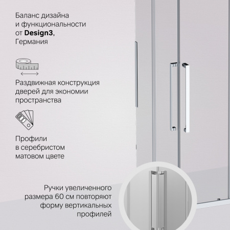 Фото душевое ограждение am.pm func 90x90 см w84g-403-9090-mt