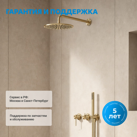 Фото душевой набор со встроенным смесителем abber wasser kreis 316 af8118bg