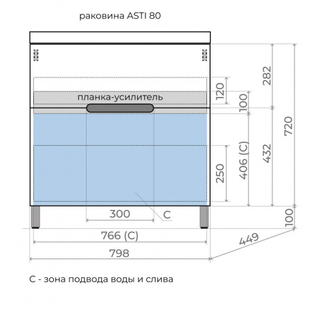 Фото тумба под раковину style line матис 80 см лс-00002438