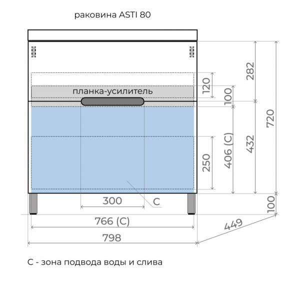 Фото тумба под раковину style line матис 80 см лс-00002437