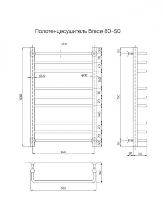 Фото водяной полотенцесушитель indigo brace 80/50 без полочки lbcw80-50
