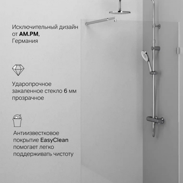 Фото душевая стенка am.pm x-joy 100x195 см w94wi-100-f1-mte