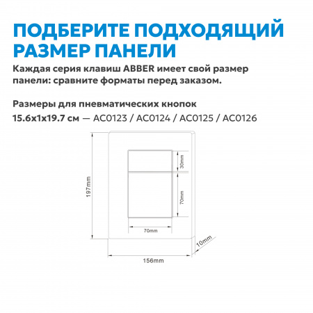 Фото клавиша смыва abber ac0123mb черная матовая