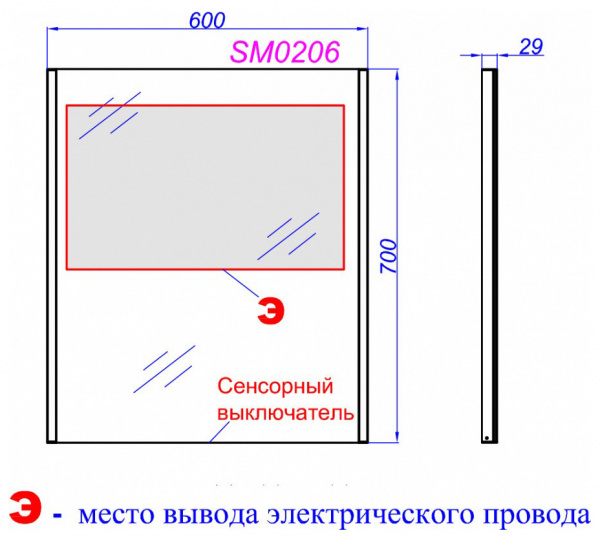 Фото зеркало aqwella sm 60 см sm0206