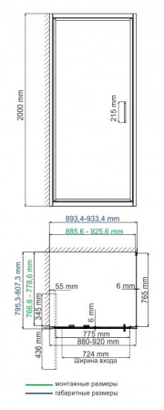 Фото душевое ограждение wasserkraft salm 90x80 см 27i20
