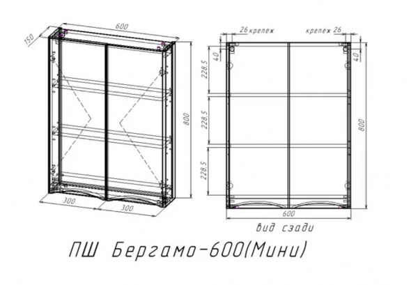 Фото подвесной шкаф style line бергамо 60 см  сс-00002358