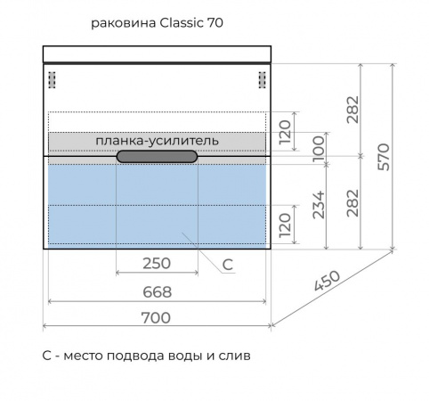 Фото тумба под раковину style line матис 70 см лс-00002445