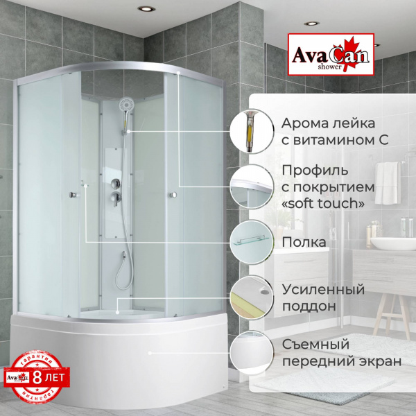 Фото душевая кабина avacan c5090n 90x90 см без крыши