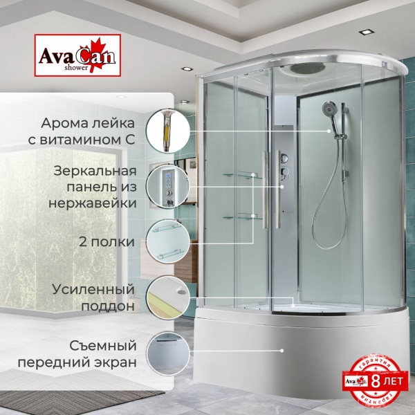 Фото душевая кабина avacan em5912lt 120x90 см стандартная