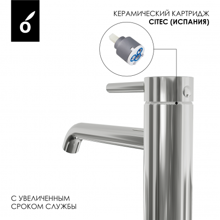 Фото смеситель для раковины oliveeka никель ol-88239017-bn
