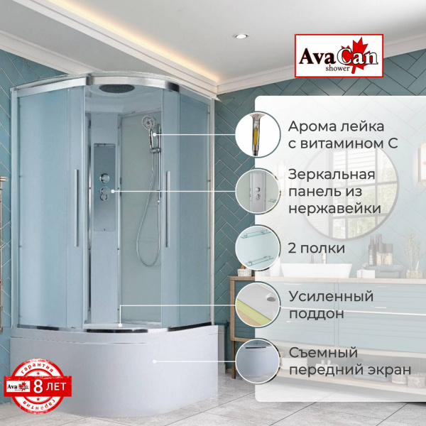 Фото душевая кабина avacan em5011new 110x110 см стандартная