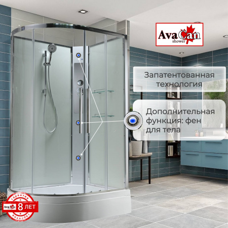 Фото душевая кабина avacan em3812rnt 120x80 см без крыши
