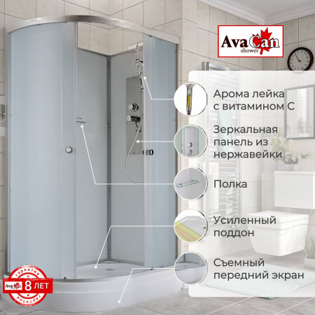 Фото душевая кабина avacan d2012rn 120x80 см без крыши