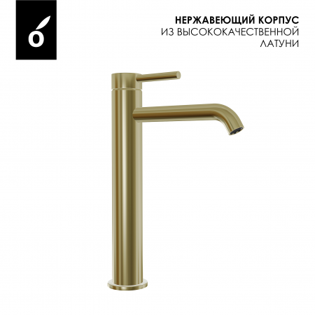 Фото смеситель для раковины oliveeka золото ol-88239017-bg