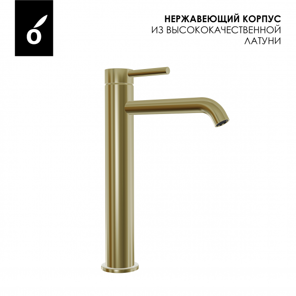 Фото смеситель для раковины oliveeka золото ol-88239017-bg