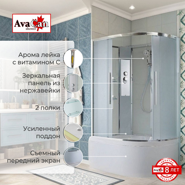 Фото душевая кабина avacan em5812ln 120x80 см без крыши