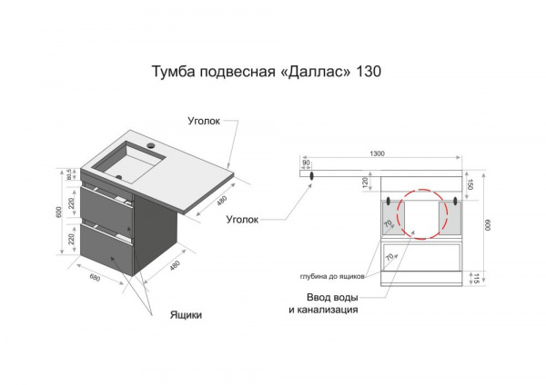 Фото тумба под стиральную машину style line даллас 70 см сс-00002622