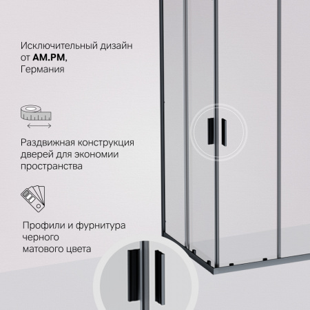 Фото душевое ограждение am.pm gem 120x90 см w90g-403-120290-bt