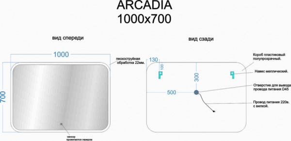 Фото зеркало sancos  arcadia 100 см ar1000