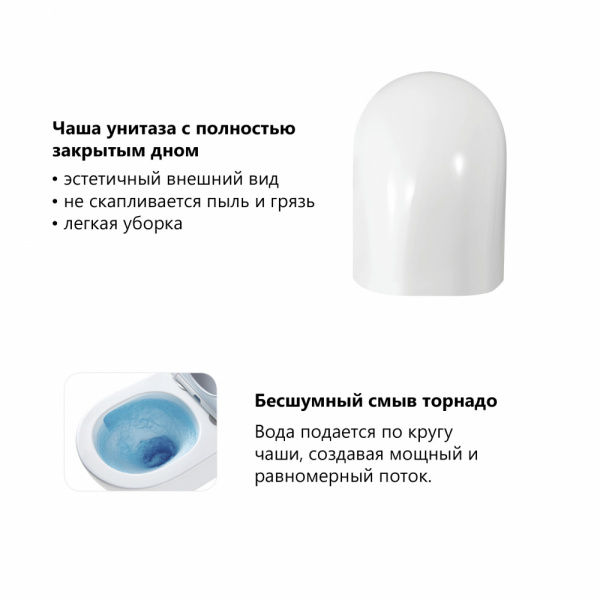 Фото унитаз с инсталляцией abber bequem ac1132tc-ac0105-ac0121